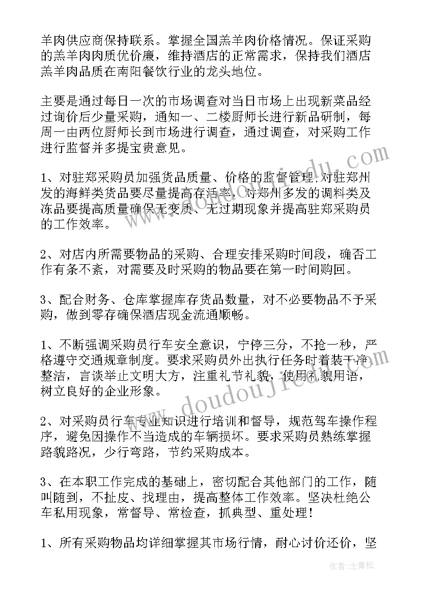 2023年红色故事演讲比赛活动方案 演讲比赛活动方案(汇总8篇)