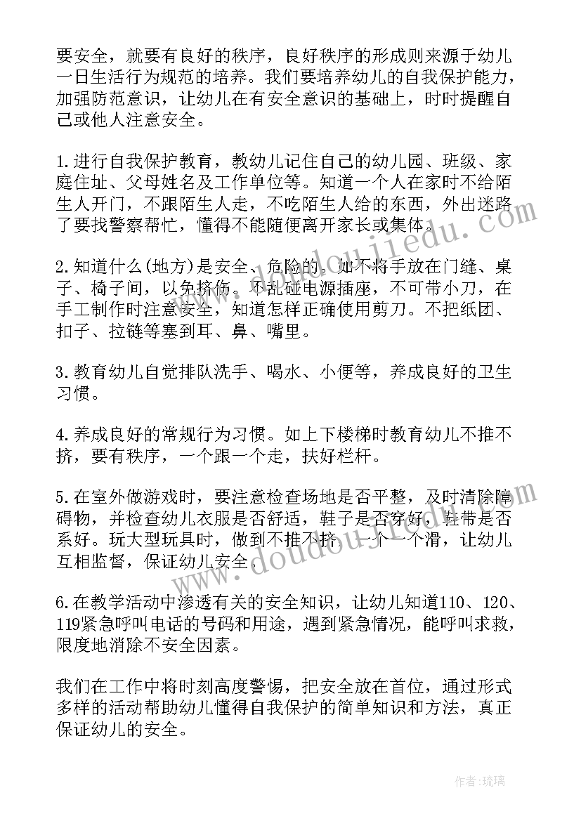 2023年少先大队入队仪式活动方案策划(通用5篇)