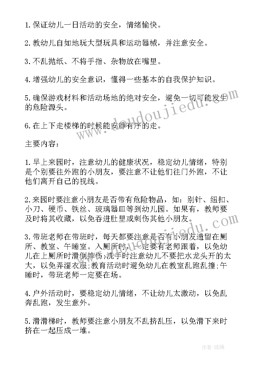 2023年少先大队入队仪式活动方案策划(通用5篇)