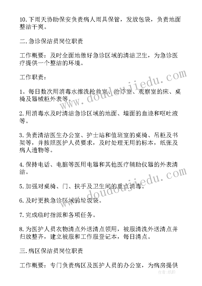 最新人教版质数与合数的教案(模板5篇)