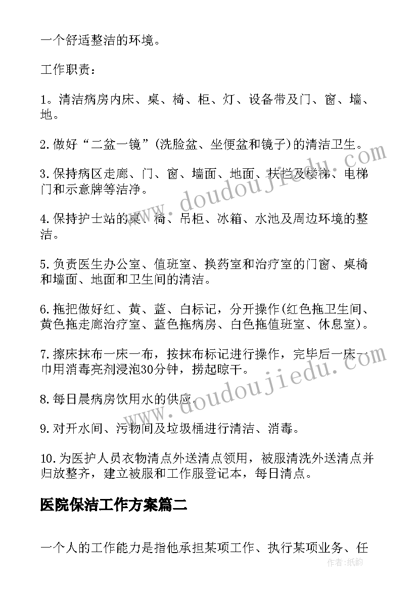 最新人教版质数与合数的教案(模板5篇)