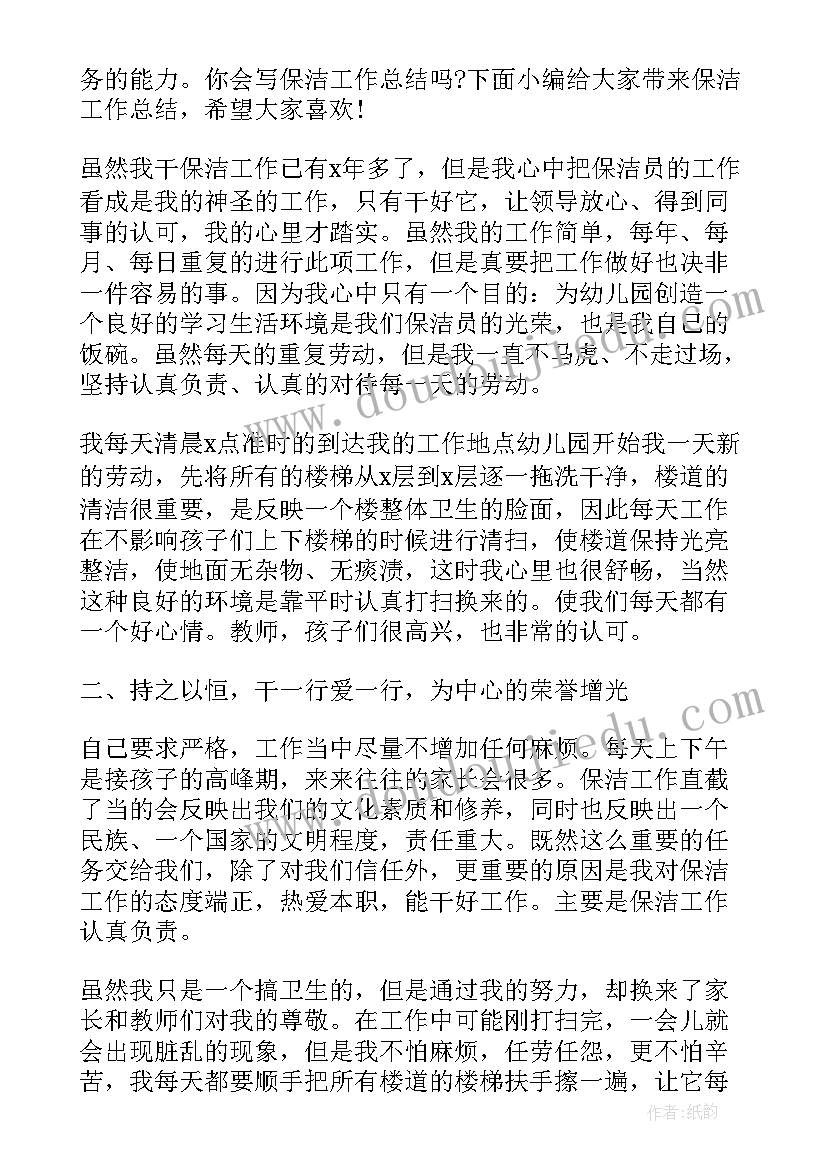 最新人教版质数与合数的教案(模板5篇)