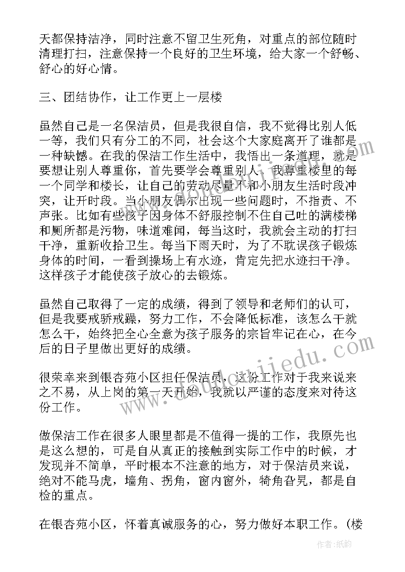 最新人教版质数与合数的教案(模板5篇)