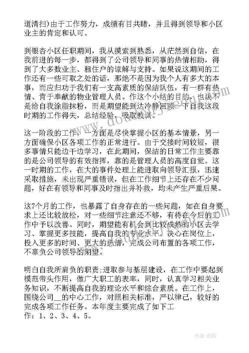 最新人教版质数与合数的教案(模板5篇)