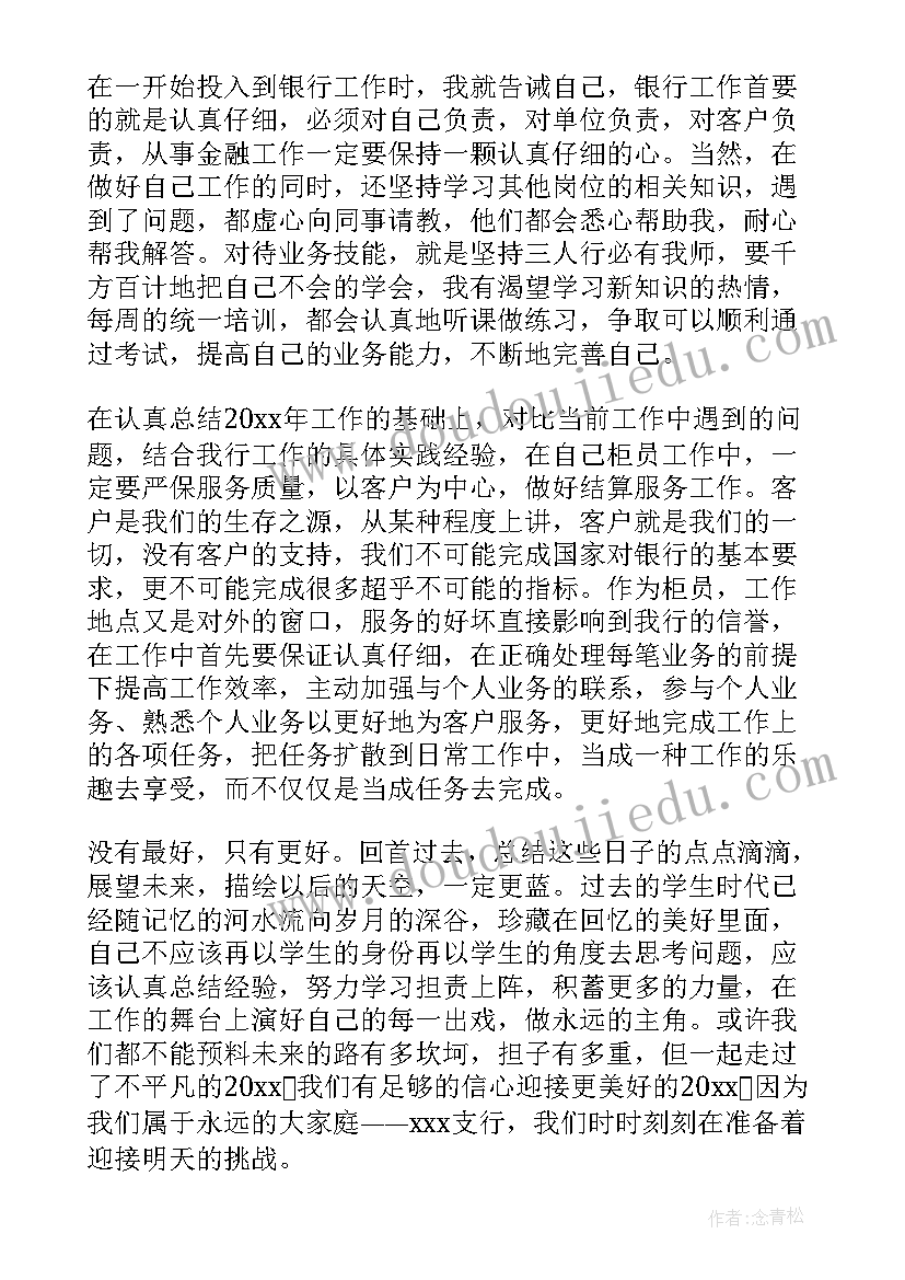 最新大班美术趣味表情教案 大班美术活动方案(精选10篇)