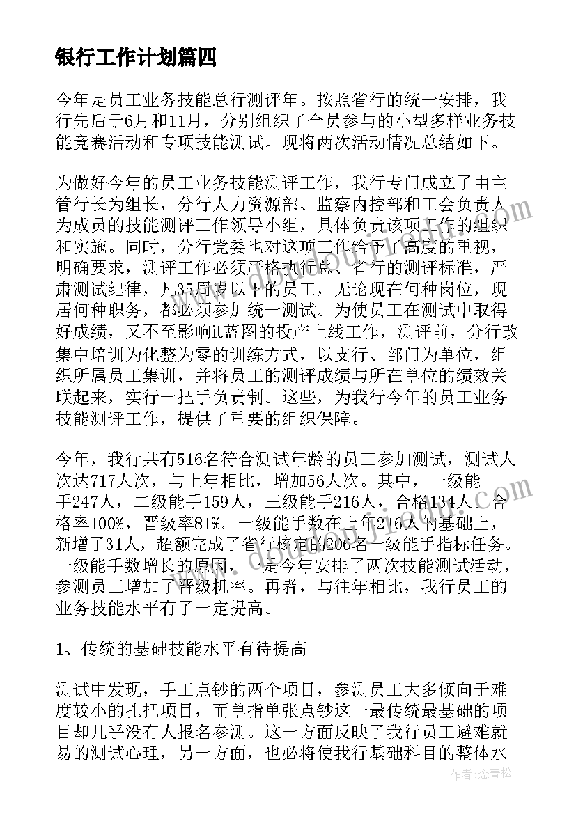 最新大班美术趣味表情教案 大班美术活动方案(精选10篇)