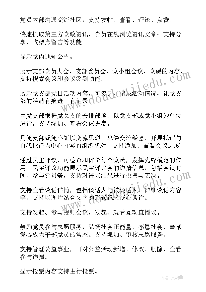 2023年中班语言买菜教案(实用10篇)