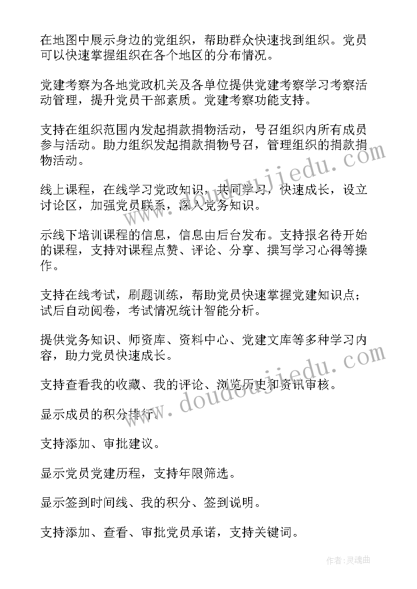 2023年中班语言买菜教案(实用10篇)