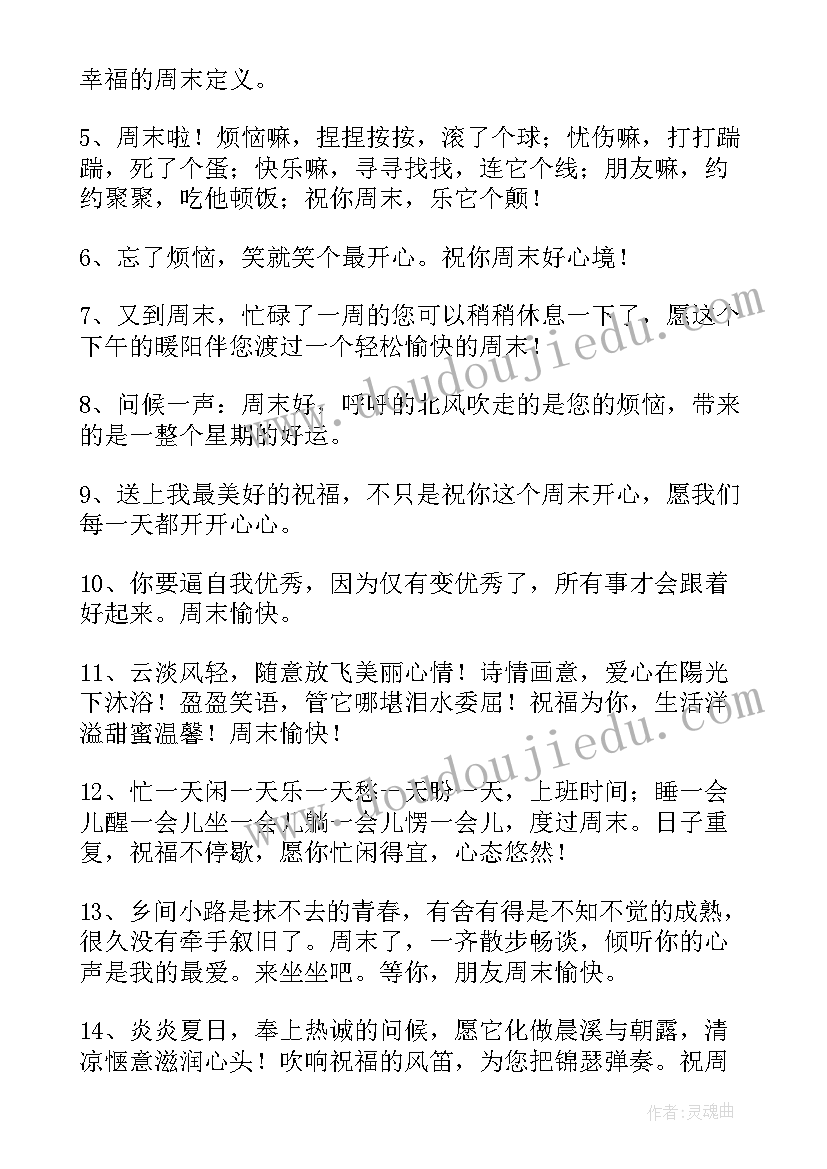 2023年中班语言买菜教案(实用10篇)