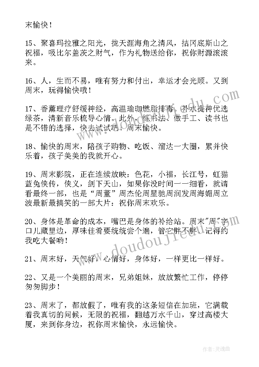 2023年中班语言买菜教案(实用10篇)