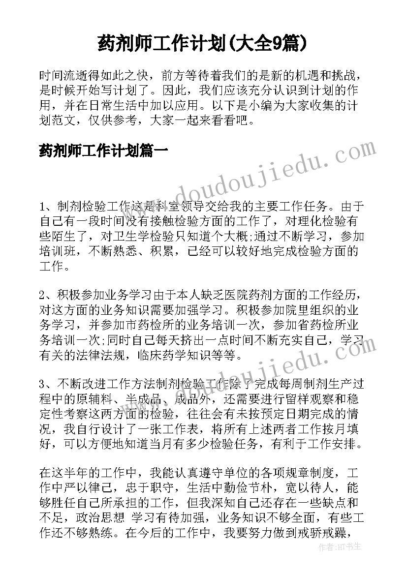 改厕排查整改情况报告 安全生产风险大排查整改情况报告(优质5篇)