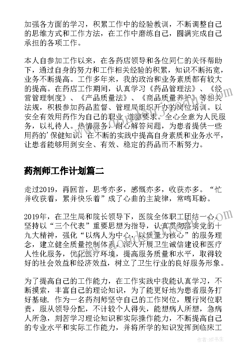 改厕排查整改情况报告 安全生产风险大排查整改情况报告(优质5篇)