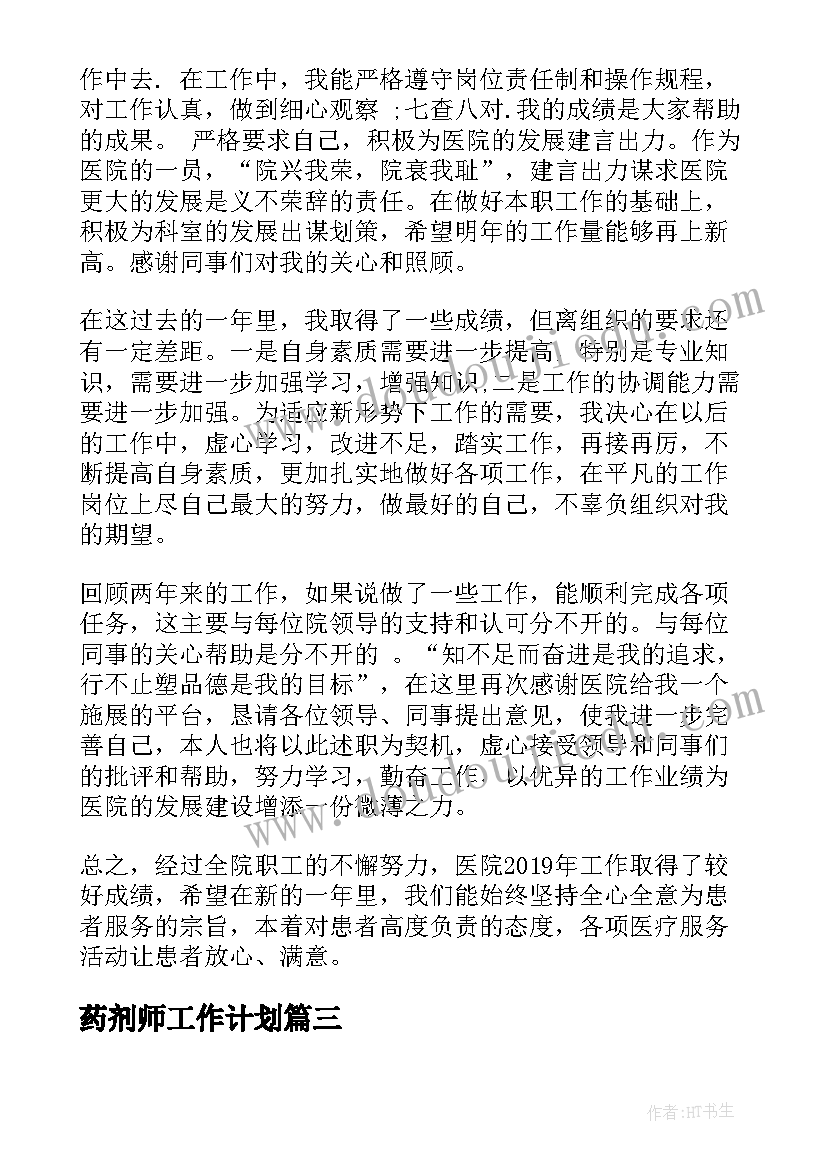 改厕排查整改情况报告 安全生产风险大排查整改情况报告(优质5篇)