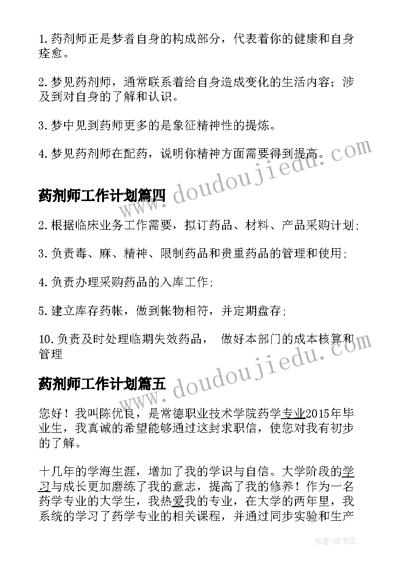 改厕排查整改情况报告 安全生产风险大排查整改情况报告(优质5篇)