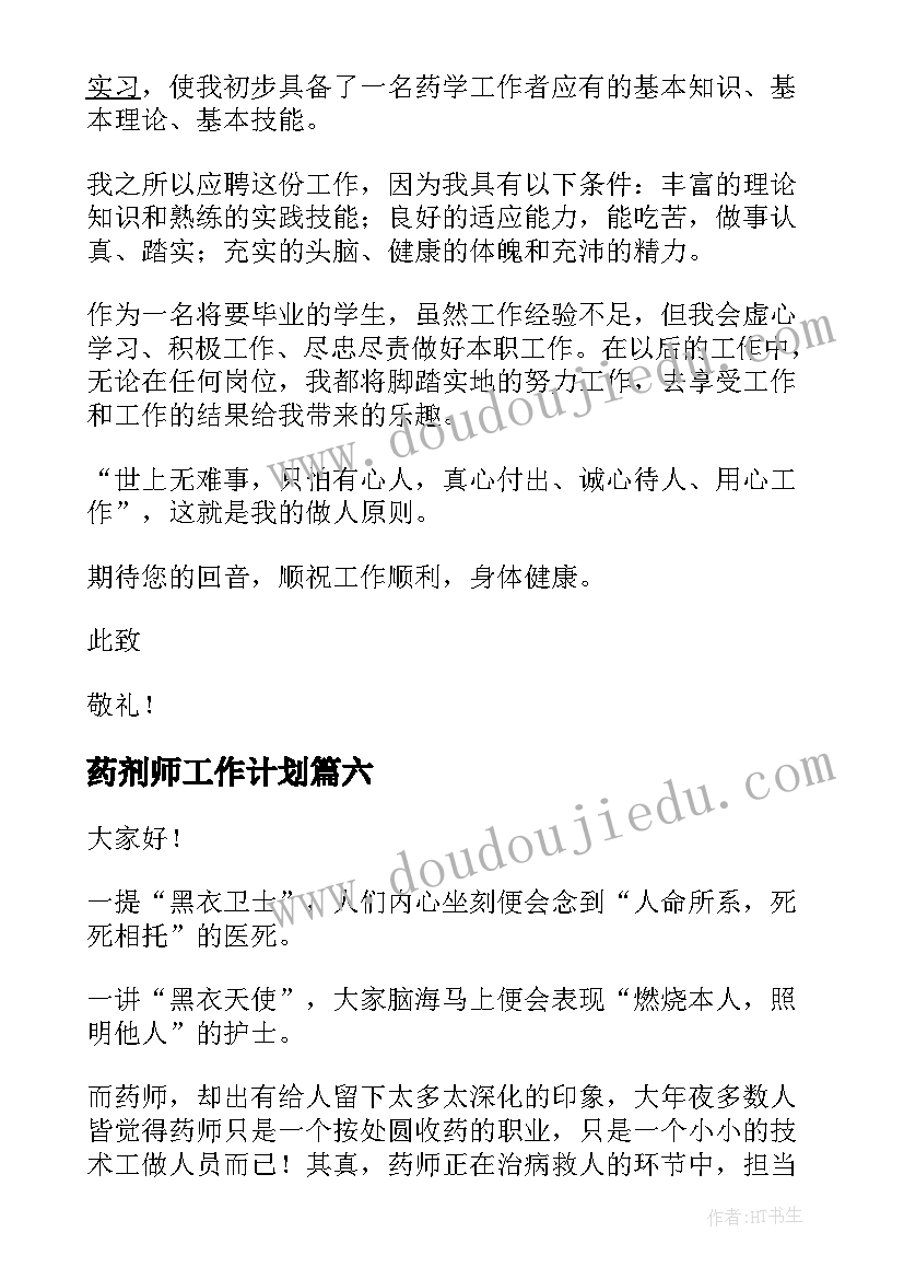 改厕排查整改情况报告 安全生产风险大排查整改情况报告(优质5篇)