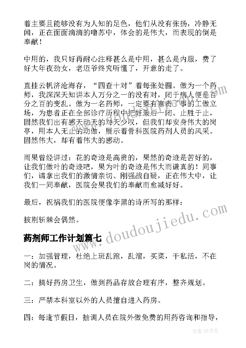 改厕排查整改情况报告 安全生产风险大排查整改情况报告(优质5篇)