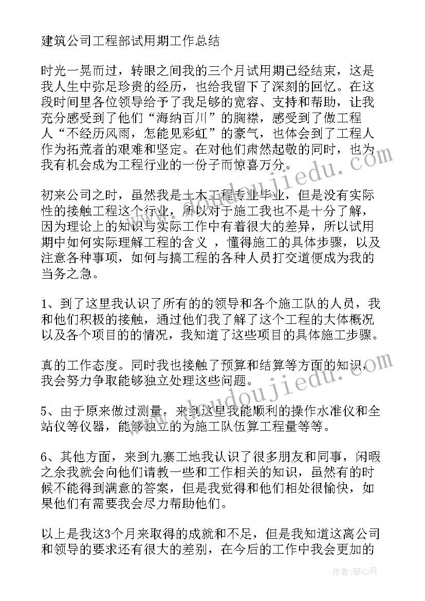 投资融资管理工作总结(汇总5篇)