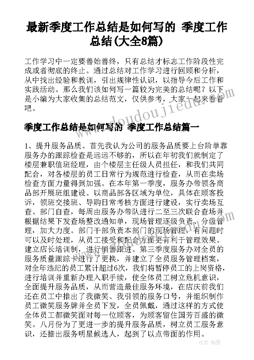 行政助理转正述职报告(实用5篇)