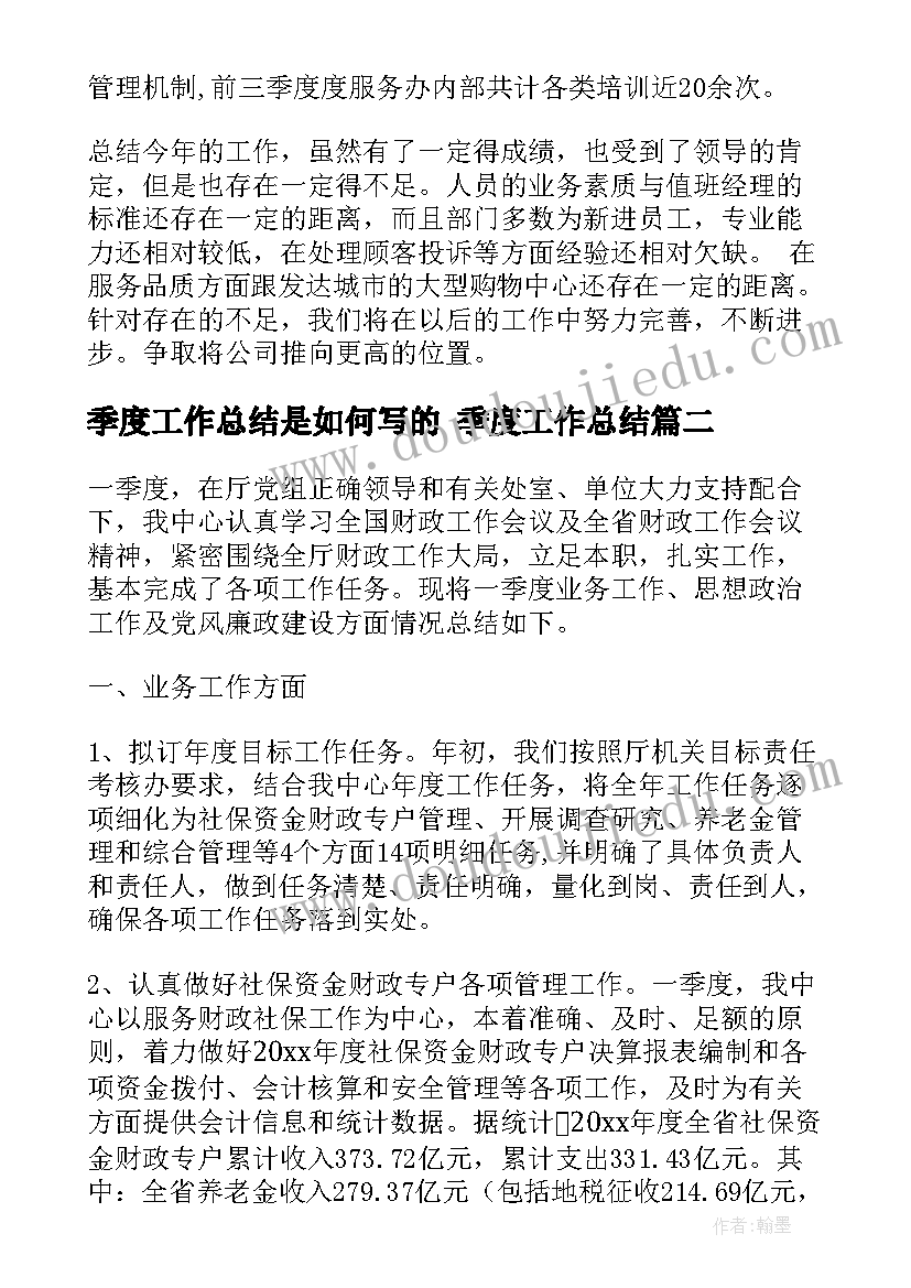 行政助理转正述职报告(实用5篇)