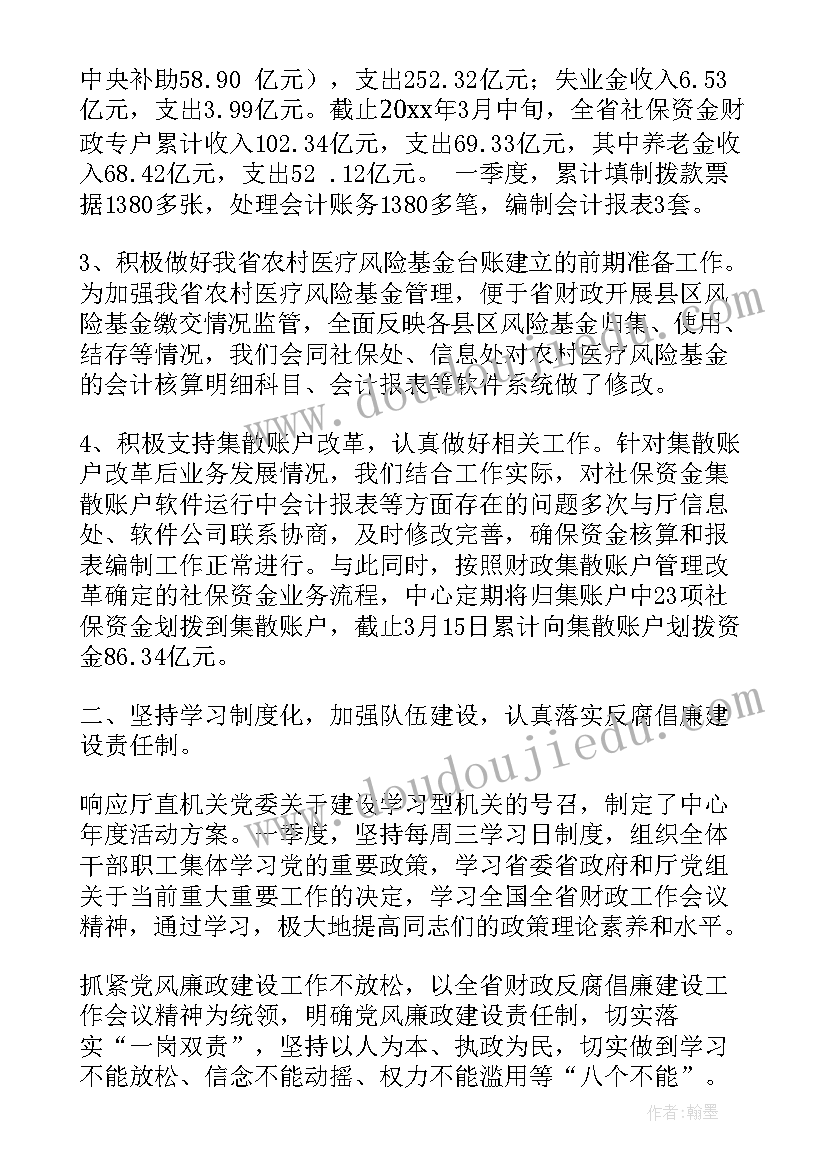 行政助理转正述职报告(实用5篇)