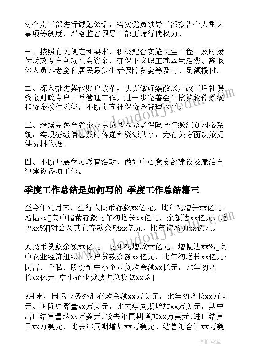 行政助理转正述职报告(实用5篇)