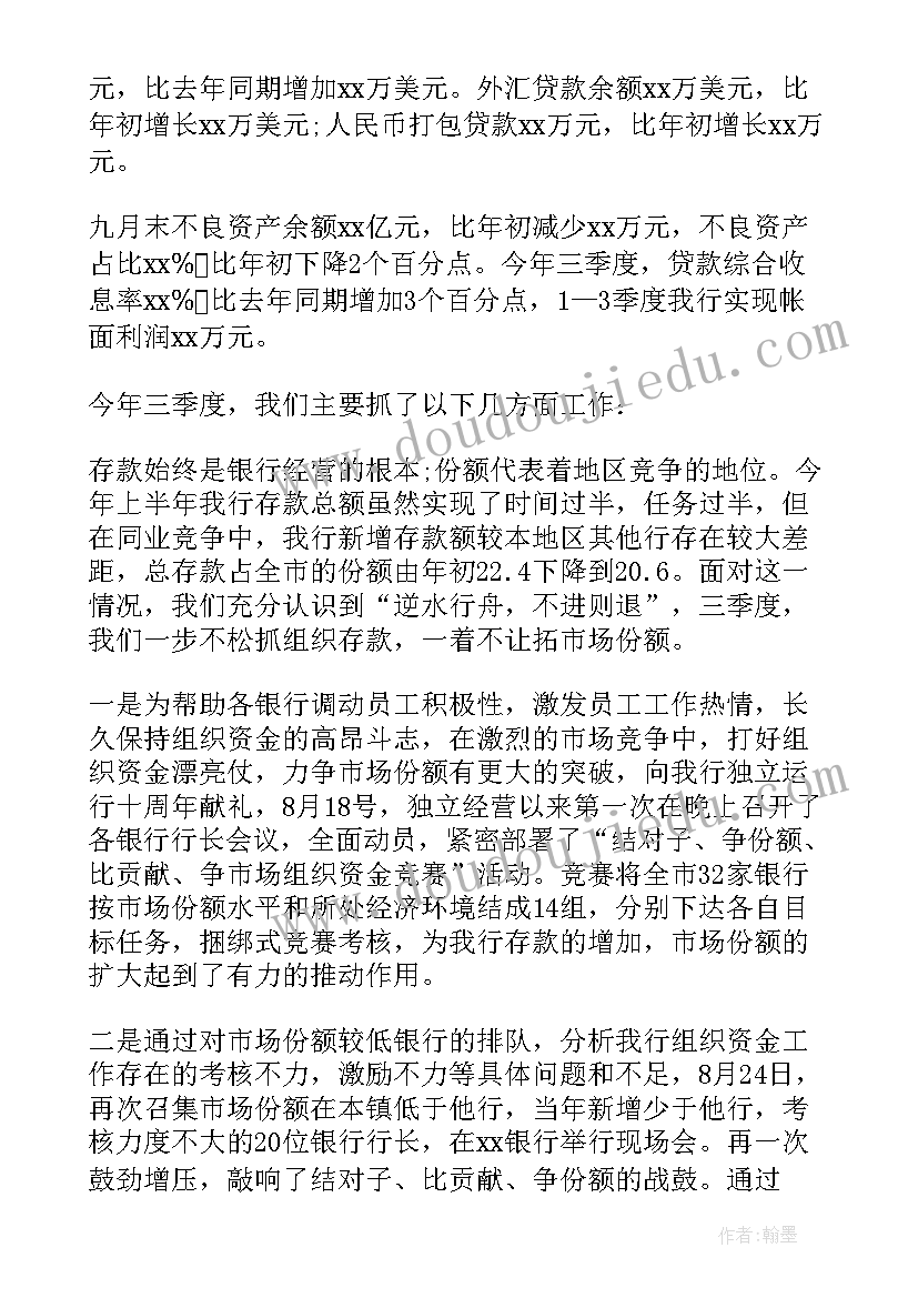 行政助理转正述职报告(实用5篇)