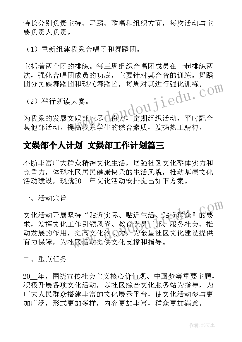 2023年湘教版一年级科学教学计划 教科版科学六年级教学计划(精选5篇)