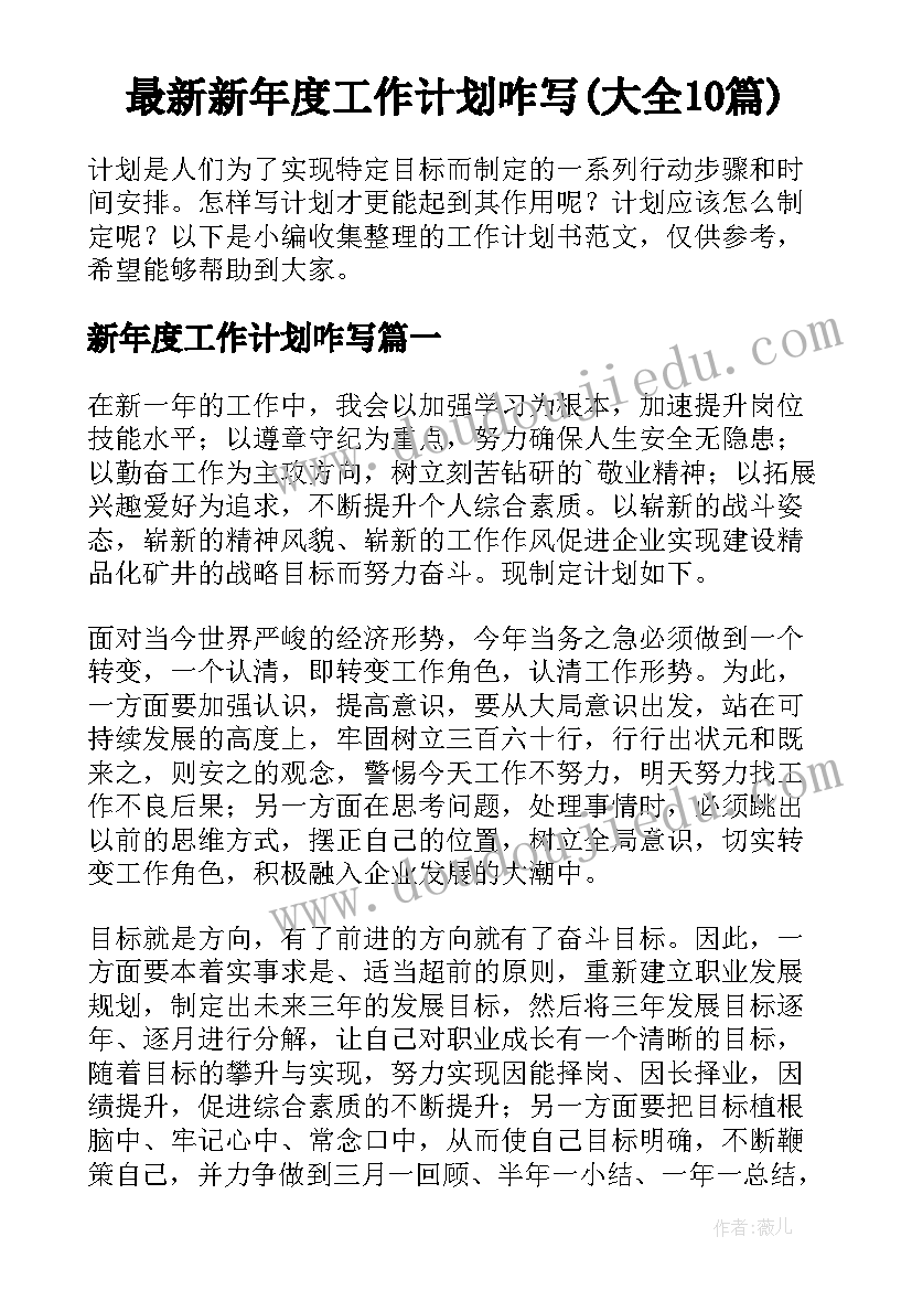 最新一年级小小的船教案反思 一年级语文教学反思小小的船(模板5篇)