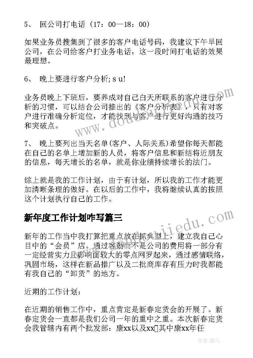 最新一年级小小的船教案反思 一年级语文教学反思小小的船(模板5篇)