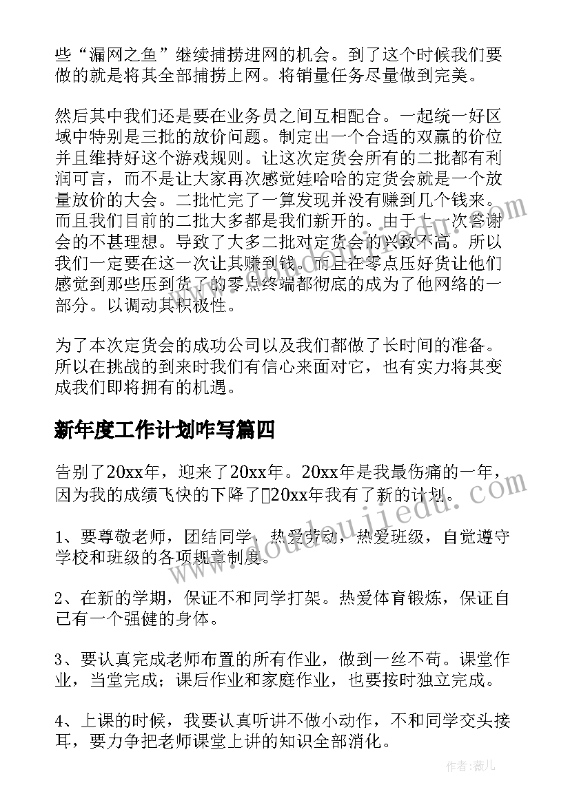 最新一年级小小的船教案反思 一年级语文教学反思小小的船(模板5篇)