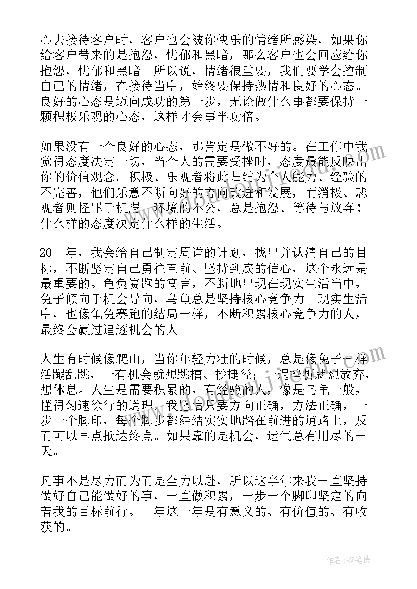 招采部门工作总结 部门工作计划(优质7篇)