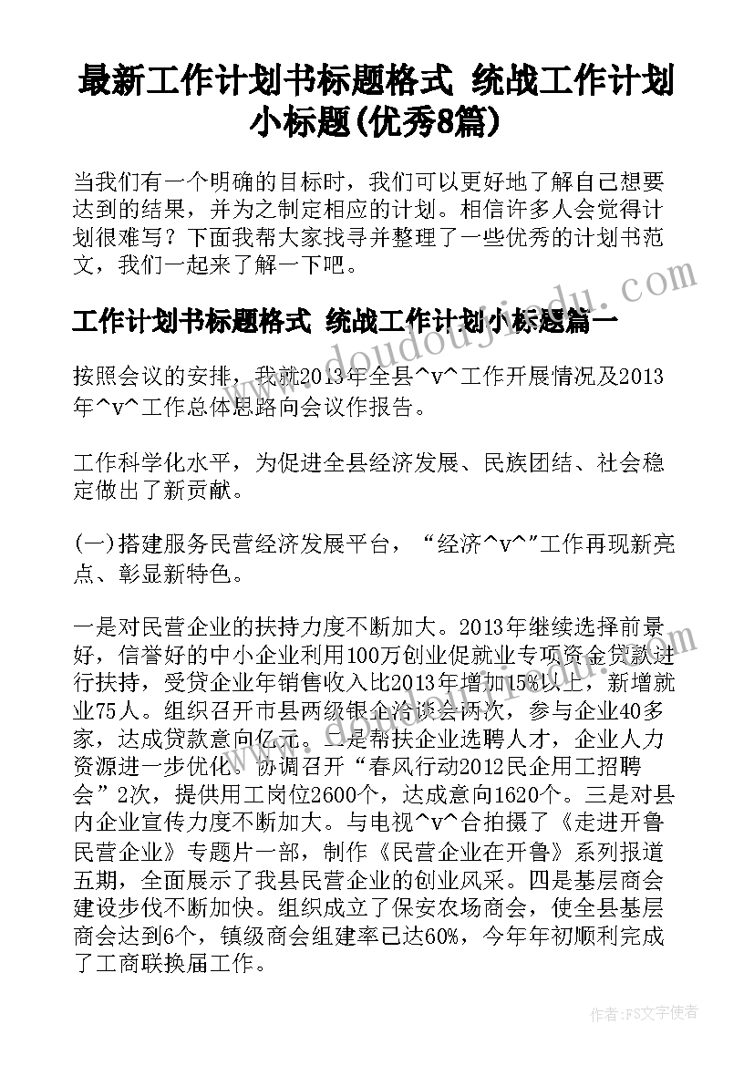 最新普通员工辞职信说 普通员工的辞职信(精选9篇)