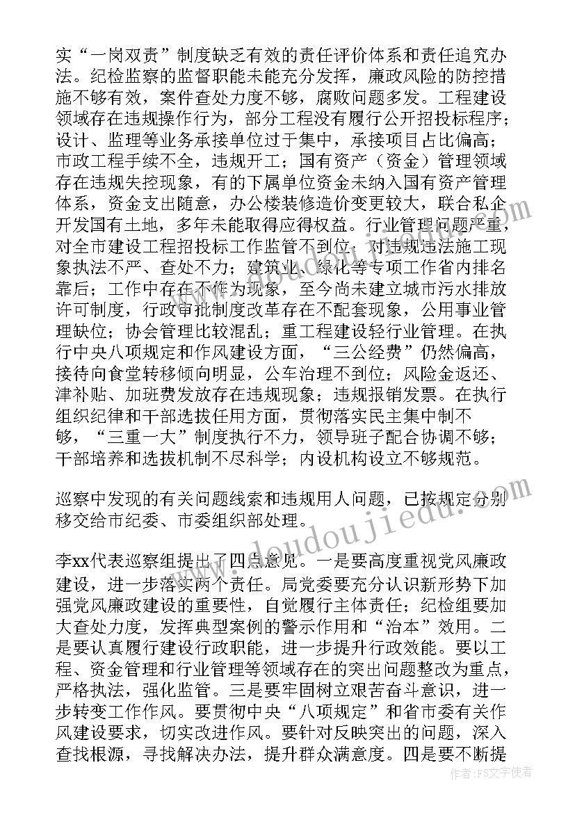 最新普通员工辞职信说 普通员工的辞职信(精选9篇)