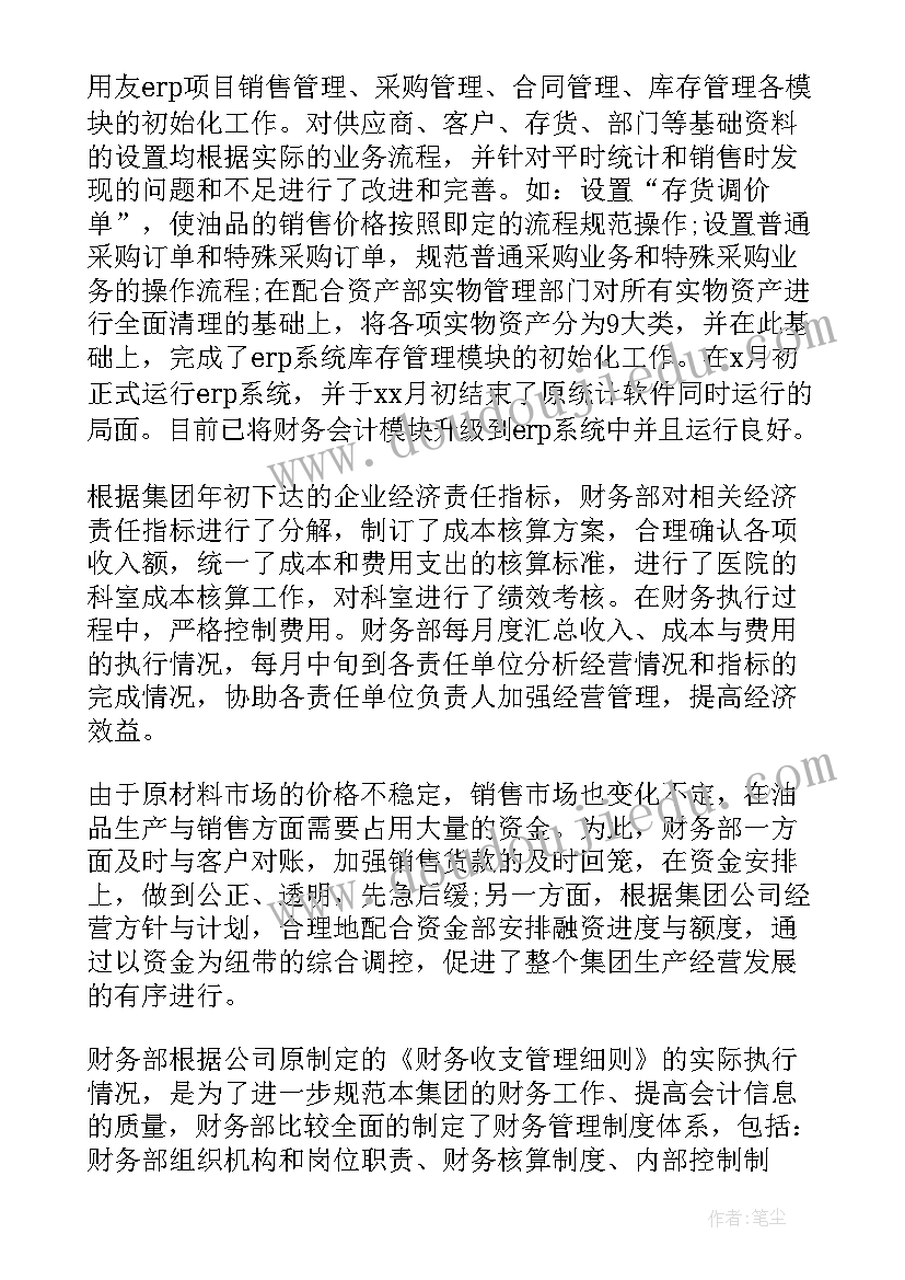 2023年大学生党支部工作目标 大学生党支部工作计划(优质5篇)