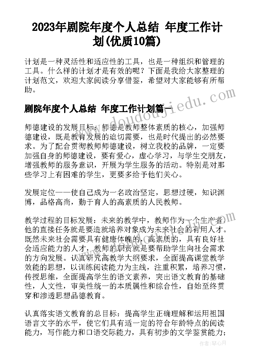 最新参加组织生活会通知 社区组织生活会会议通知(通用8篇)