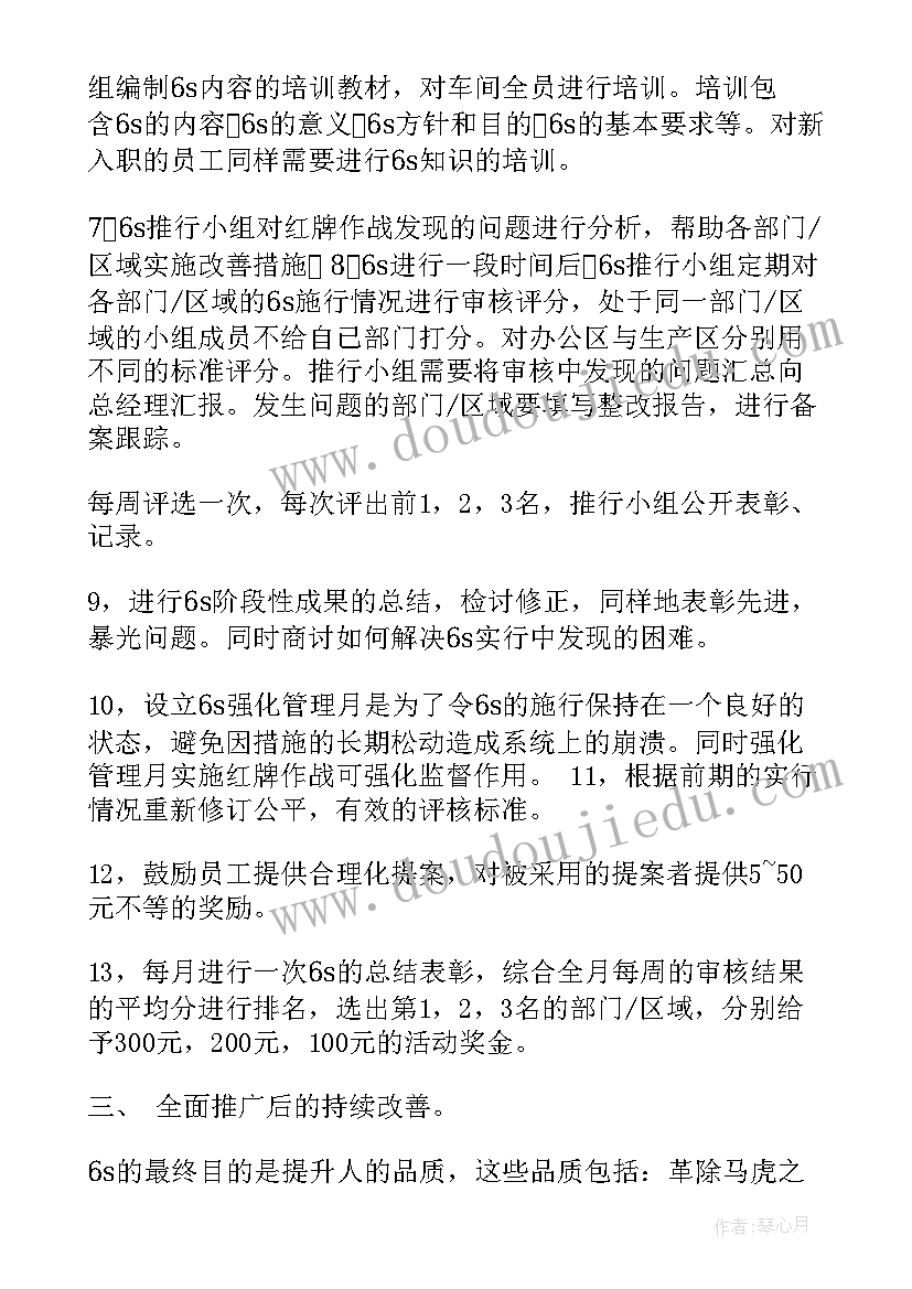 最新参加组织生活会通知 社区组织生活会会议通知(通用8篇)