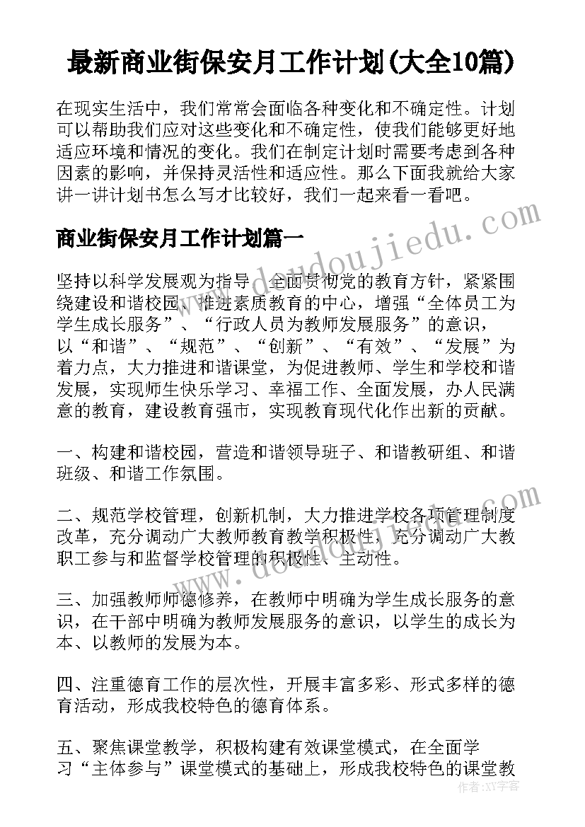 资金检查报告 申请项目资金拨款报告优选(优质5篇)