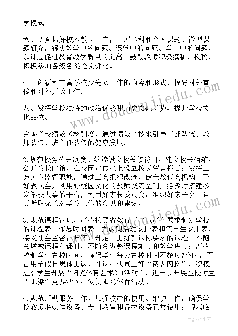 资金检查报告 申请项目资金拨款报告优选(优质5篇)