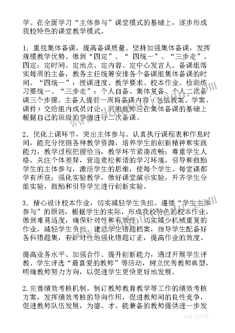 资金检查报告 申请项目资金拨款报告优选(优质5篇)