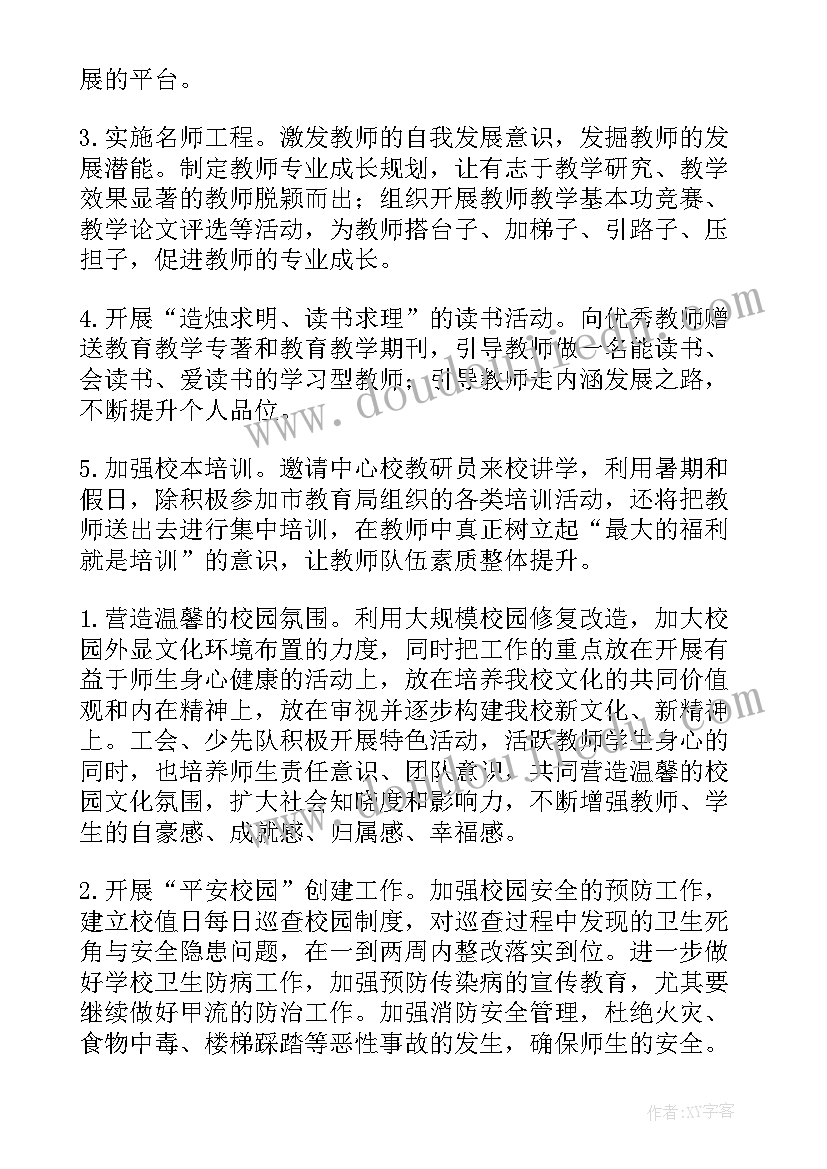 资金检查报告 申请项目资金拨款报告优选(优质5篇)