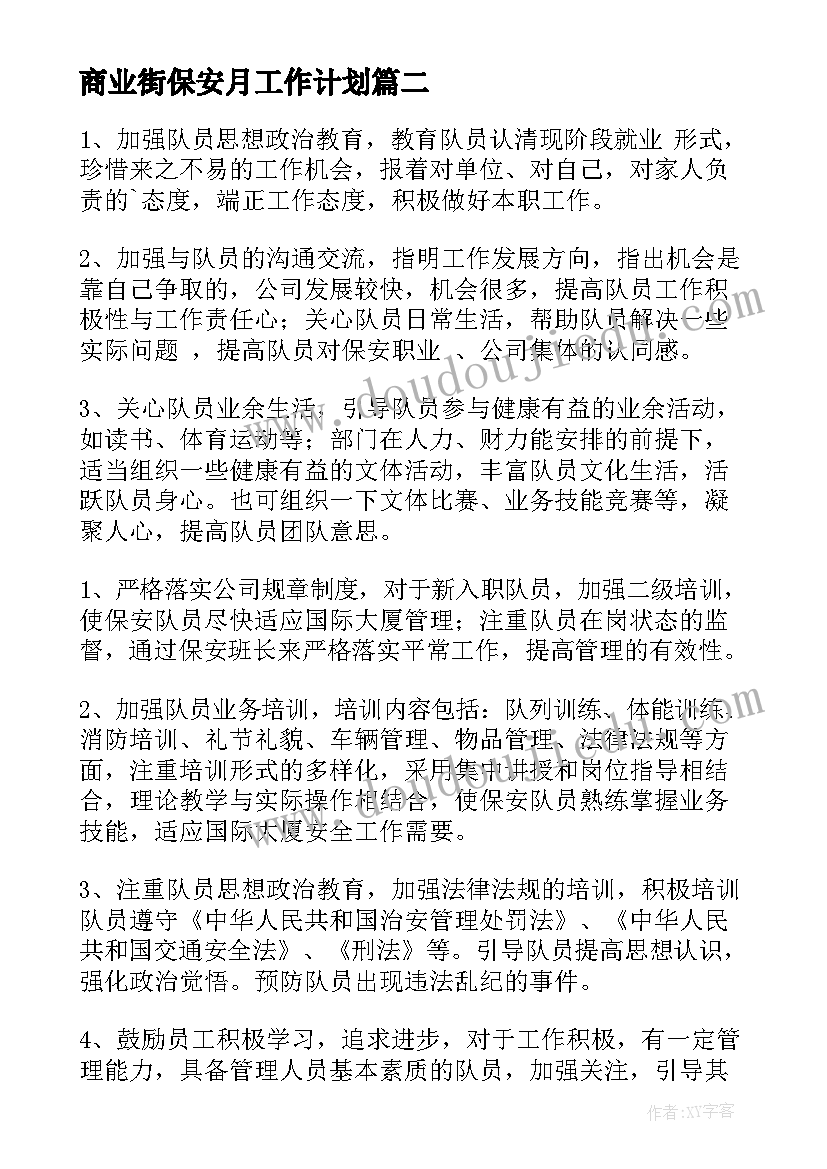 资金检查报告 申请项目资金拨款报告优选(优质5篇)