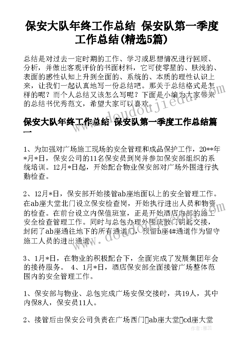 最新小学一年级语文期中教学反思(模板6篇)