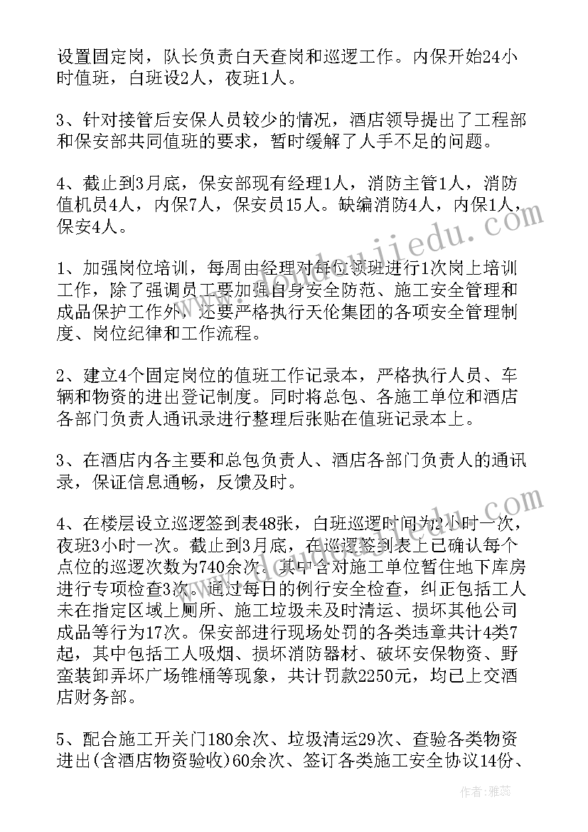 最新小学一年级语文期中教学反思(模板6篇)