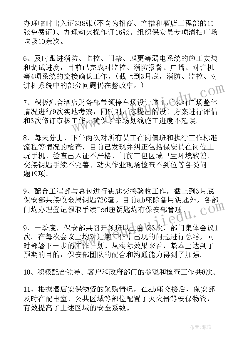 最新小学一年级语文期中教学反思(模板6篇)