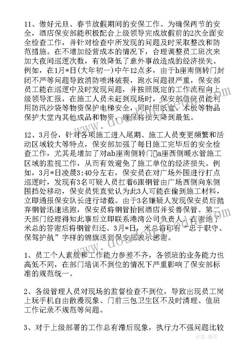 最新小学一年级语文期中教学反思(模板6篇)