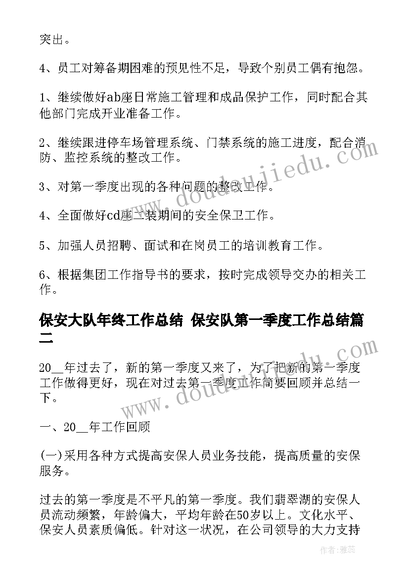 最新小学一年级语文期中教学反思(模板6篇)