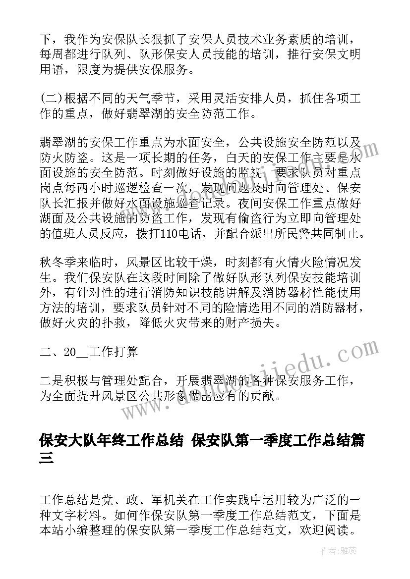 最新小学一年级语文期中教学反思(模板6篇)