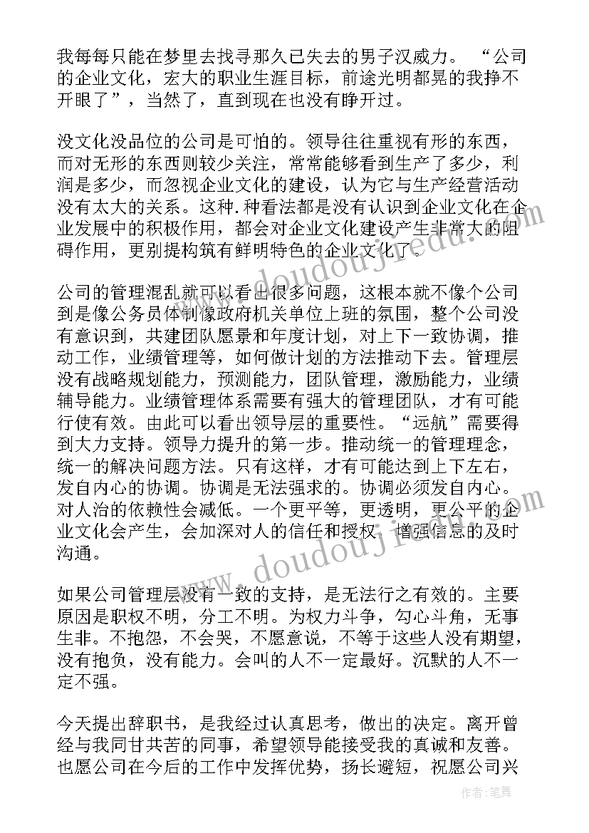 游戏公司工作总结(精选10篇)