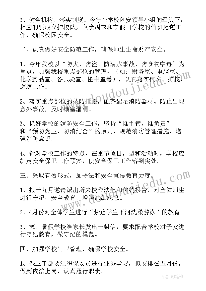 医生职业访谈报告(实用5篇)