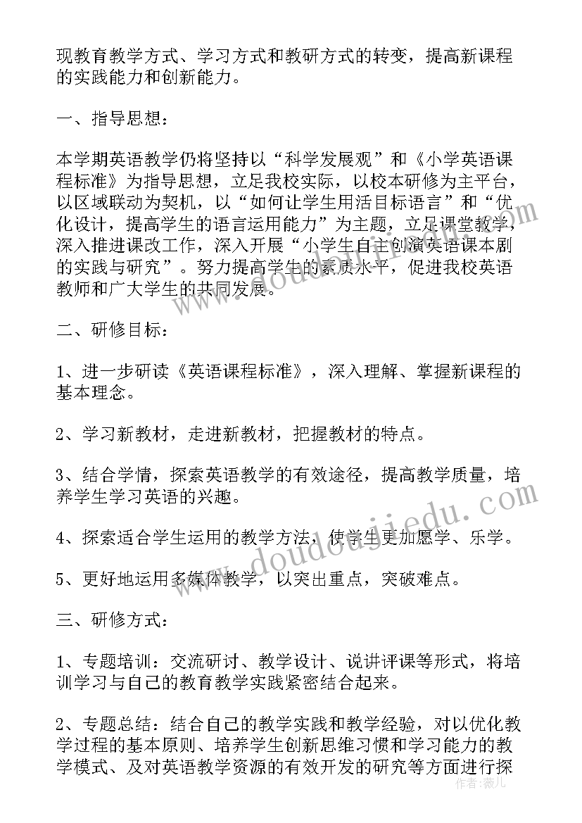 纪检委员发言提纲(模板5篇)